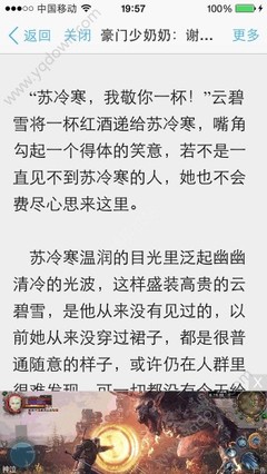 在菲律宾想查询一个人的出入境怎么查 专家解答